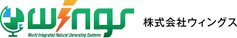 株式会社ウィングス（大阪府堺市・オーダーメイド電池・リチウムリン酸鉄電池A123・LiFePO4）