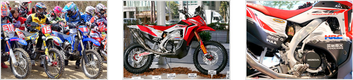 二輪モータースポーツ用
